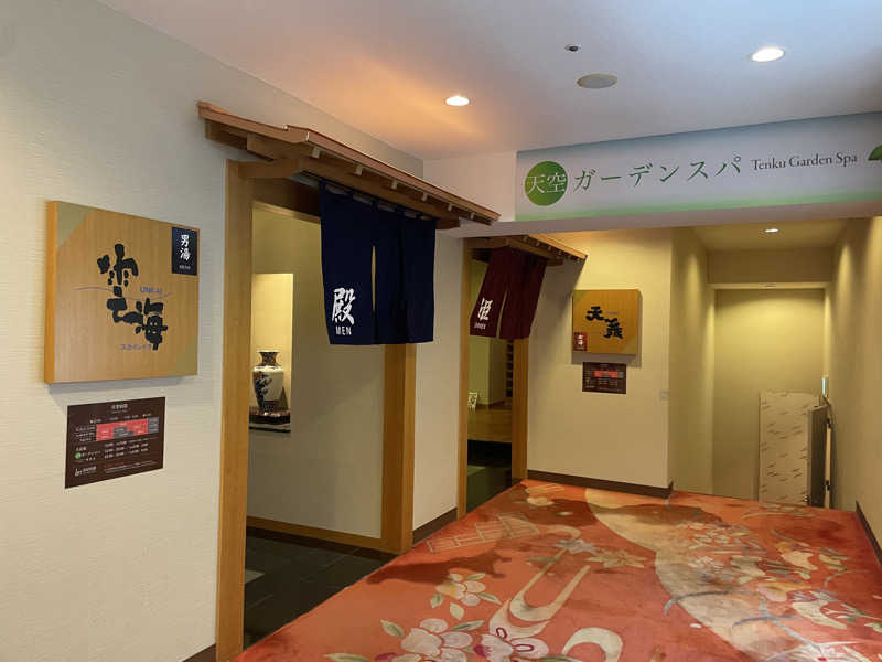 サウナカマサさんのニュー阿寒ホテルのサ活写真