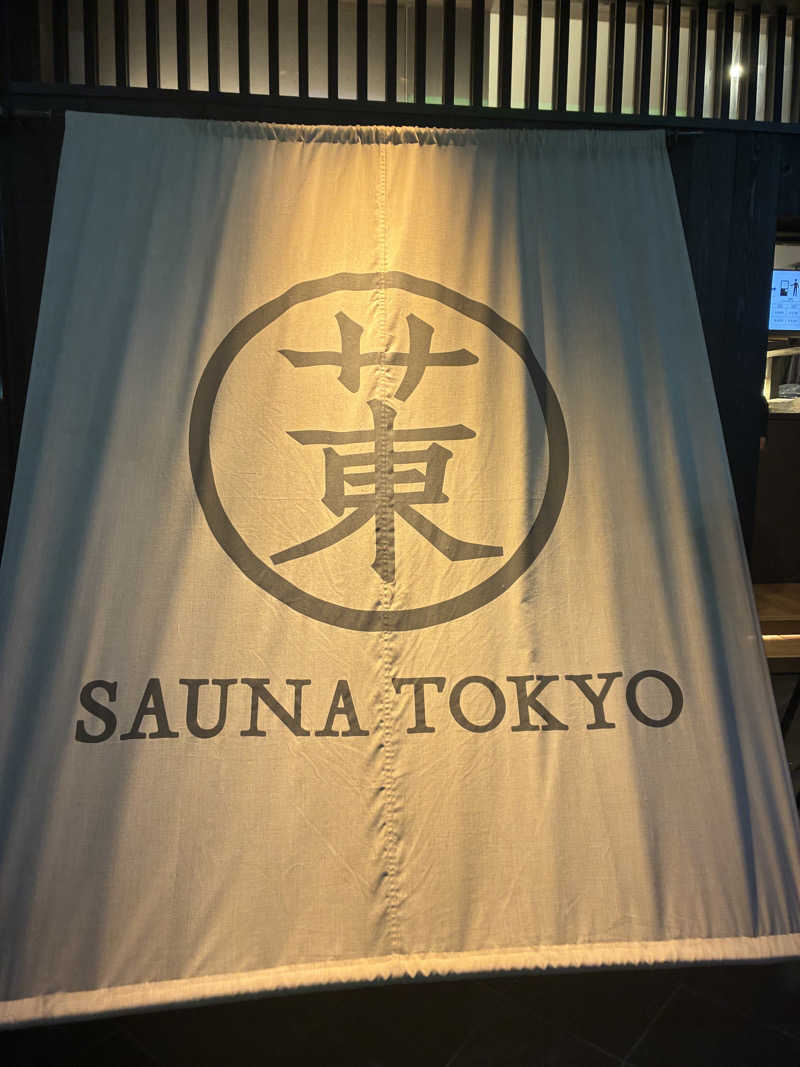 千さんのサウナ東京 (Sauna Tokyo)のサ活写真