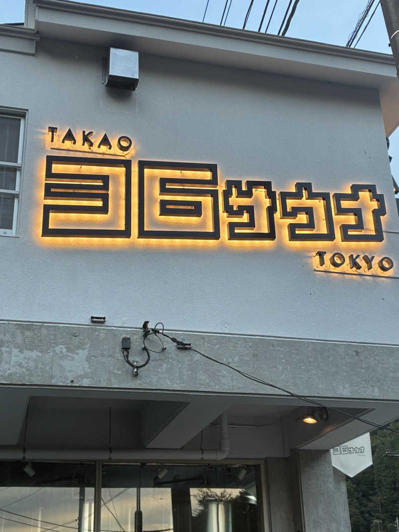 千さんのTAKAO36SAUNAのサ活写真