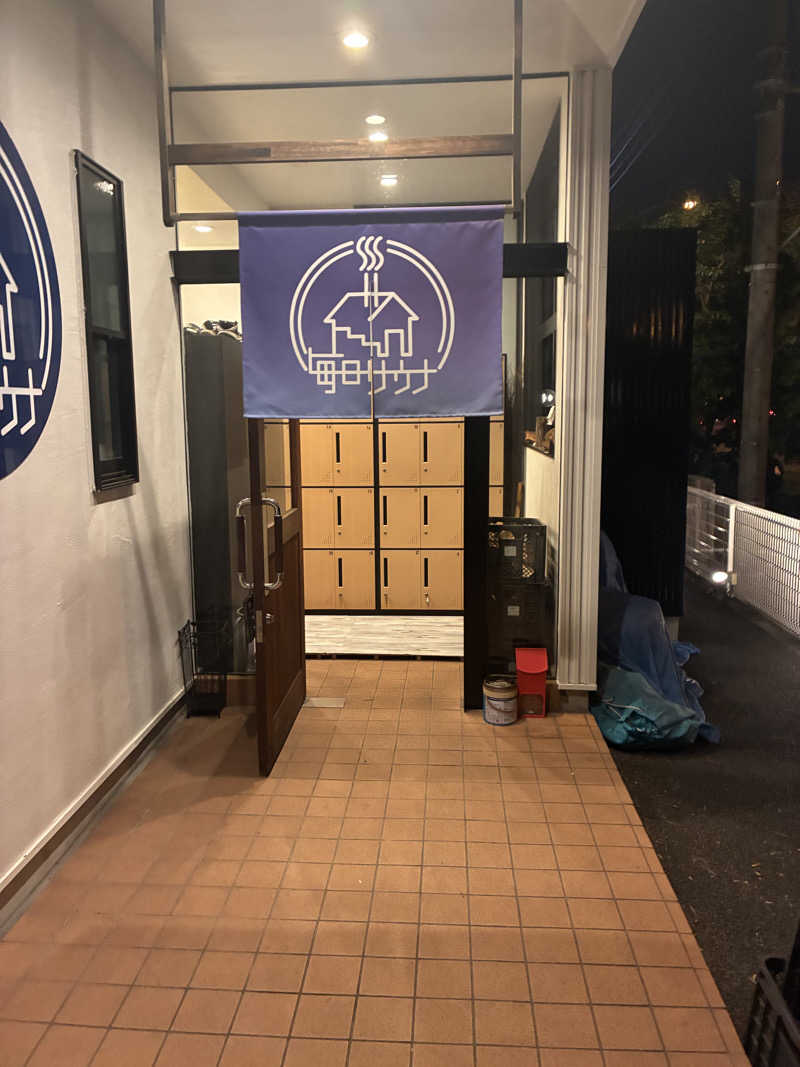 千さんの毎日サウナ 八王子店のサ活写真