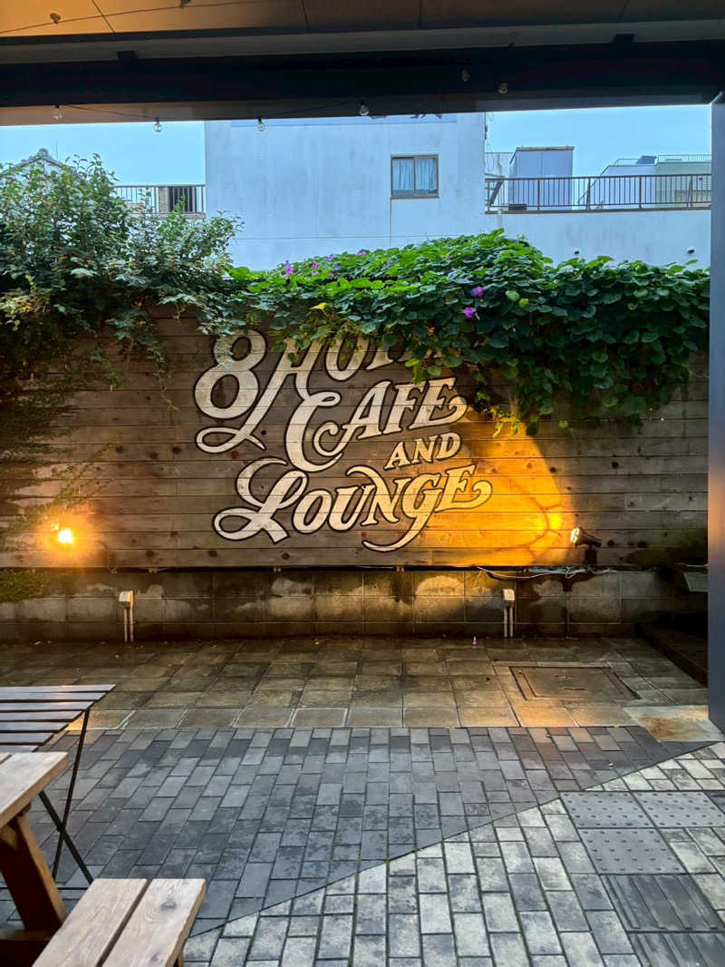 千さんの8HOTEL 湘南藤沢のサ活写真