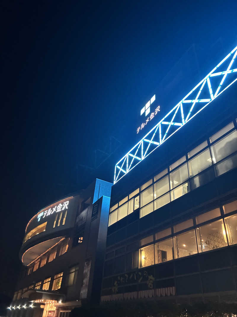 千さんの天然温泉リラックスパーク テルメ金沢のサ活写真