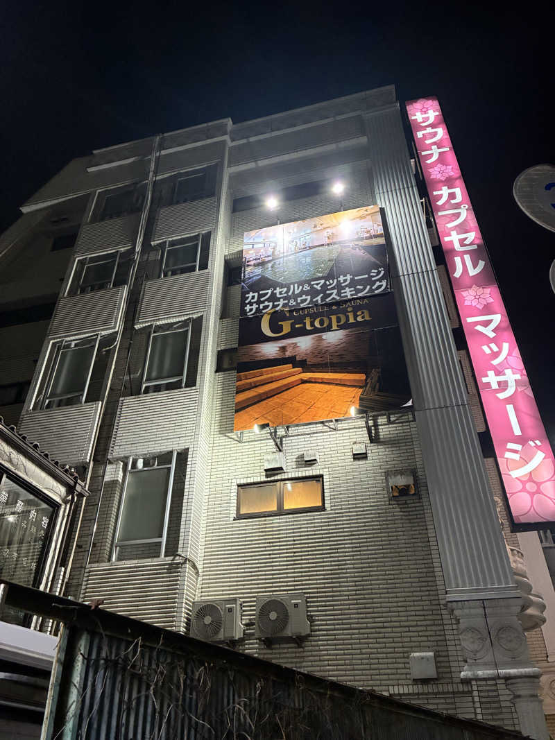 千さんのカプセルホテル&サウナ ジートピアのサ活写真