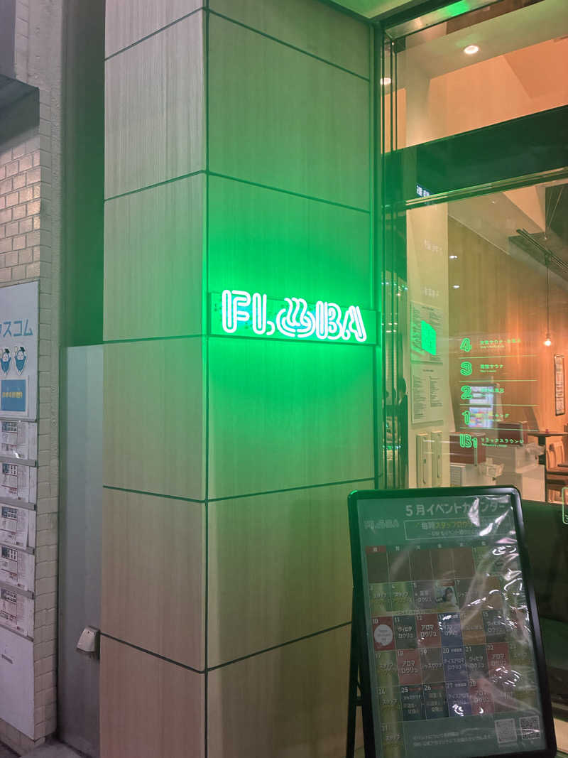 千さんのFLOBA(フローバ)のサ活写真