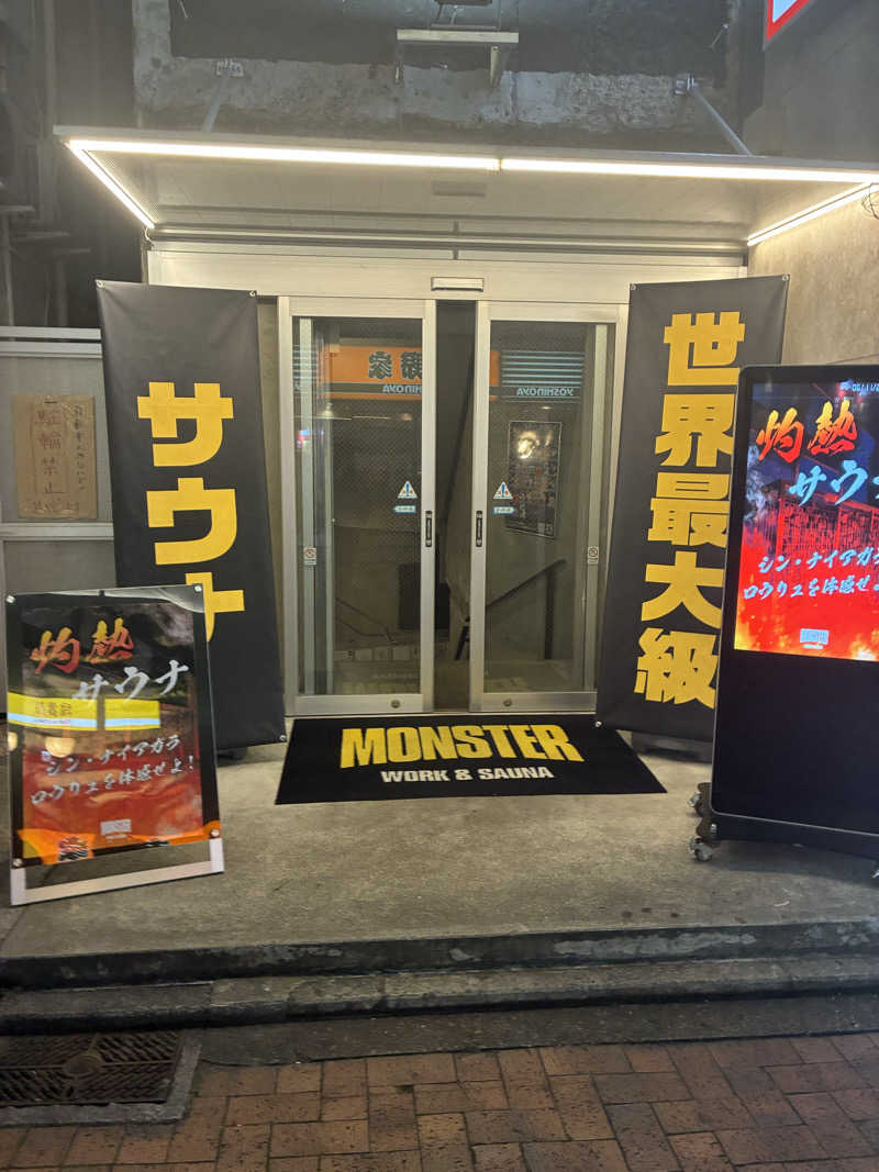 千さんのMONSTER WORK & SAUNAのサ活写真