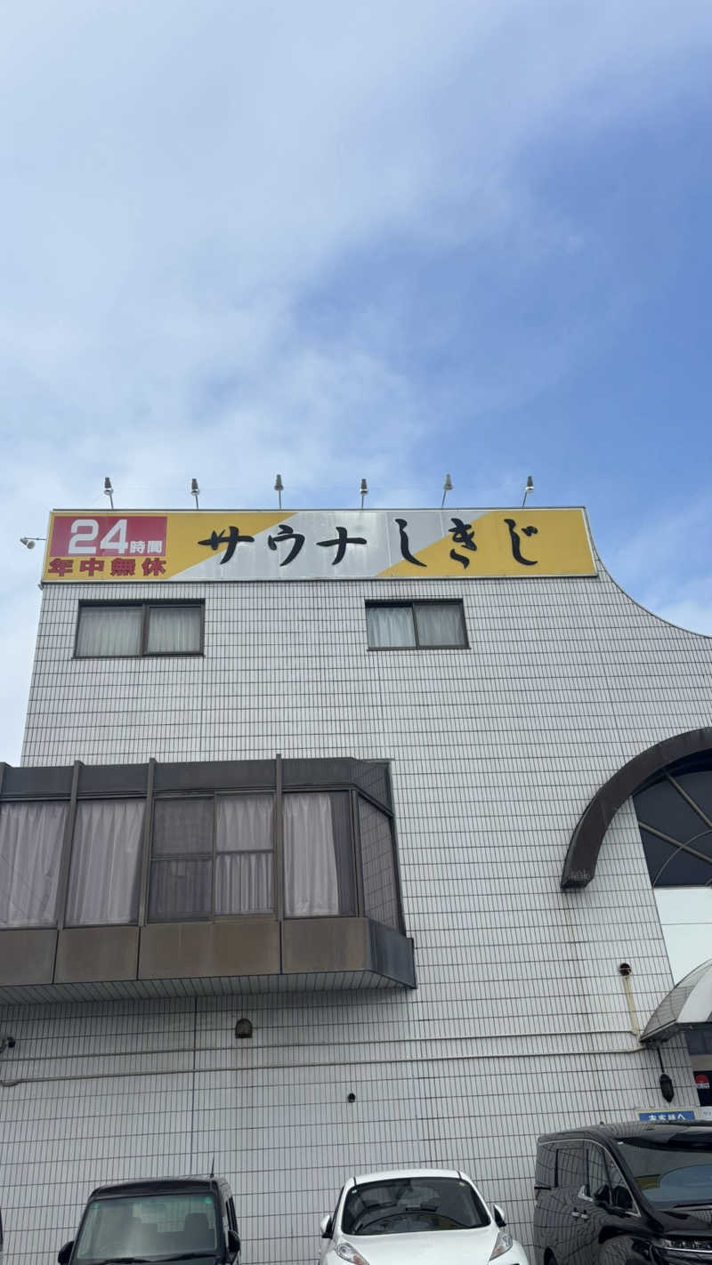 千さんのサウナしきじのサ活写真