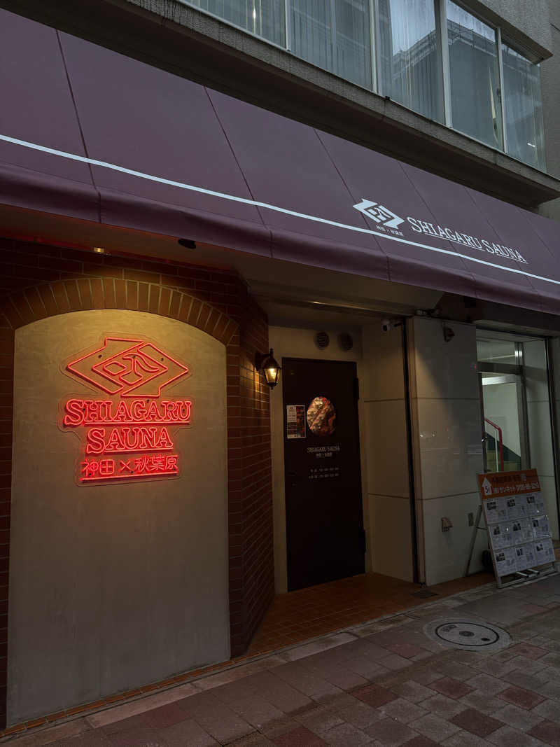 Toshi.DさんのSHIAGARU SAUNA 神田×秋葉原店のサ活写真