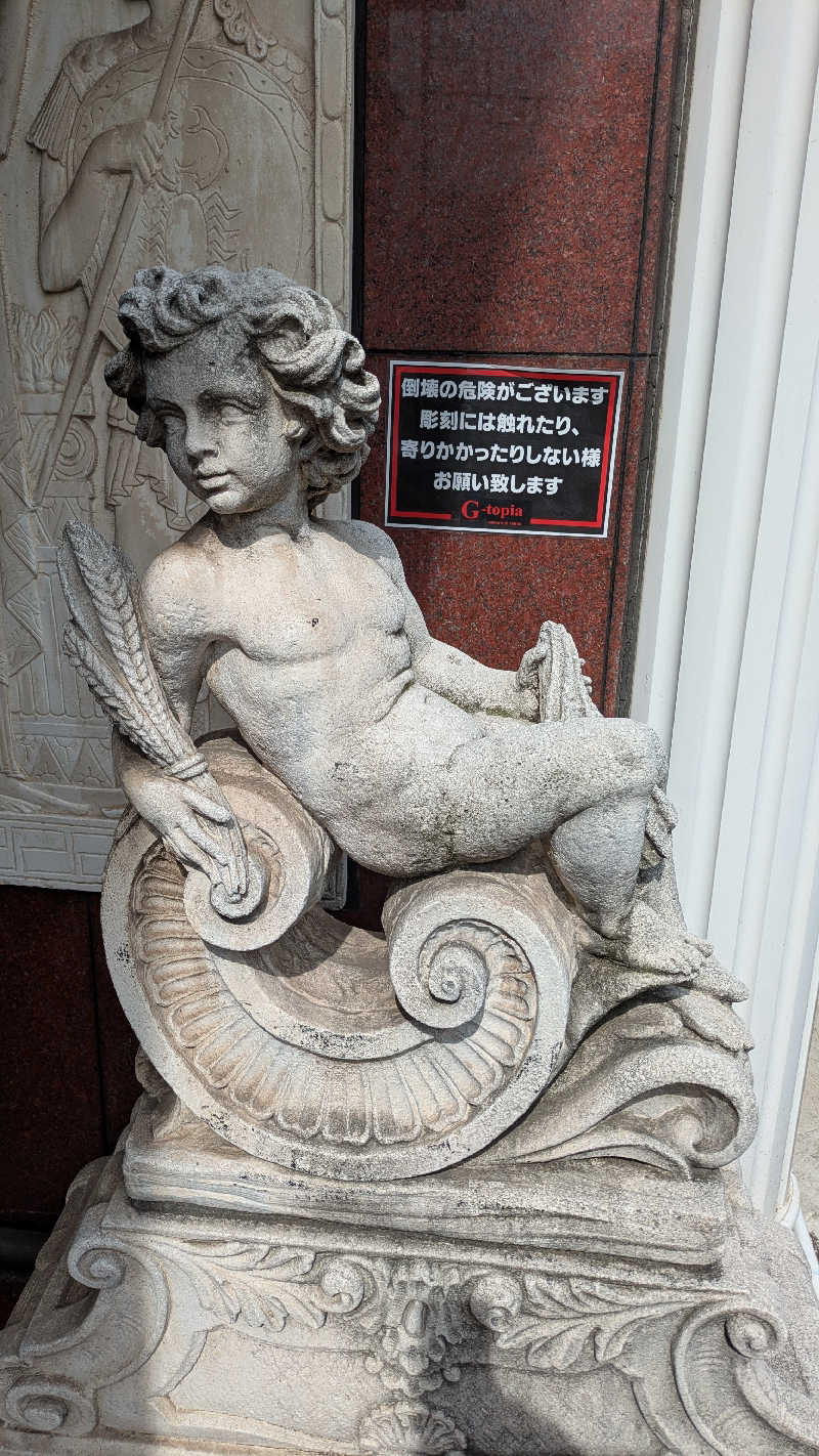 あまみ君さんのカプセルホテル&サウナ ジートピアのサ活写真