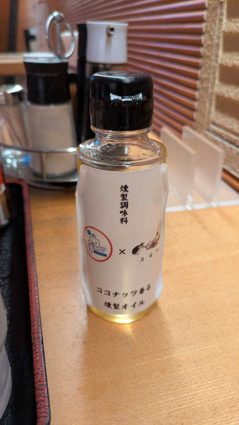 あまみ君さんのサウナ&カプセルホテル 北欧のサ活写真