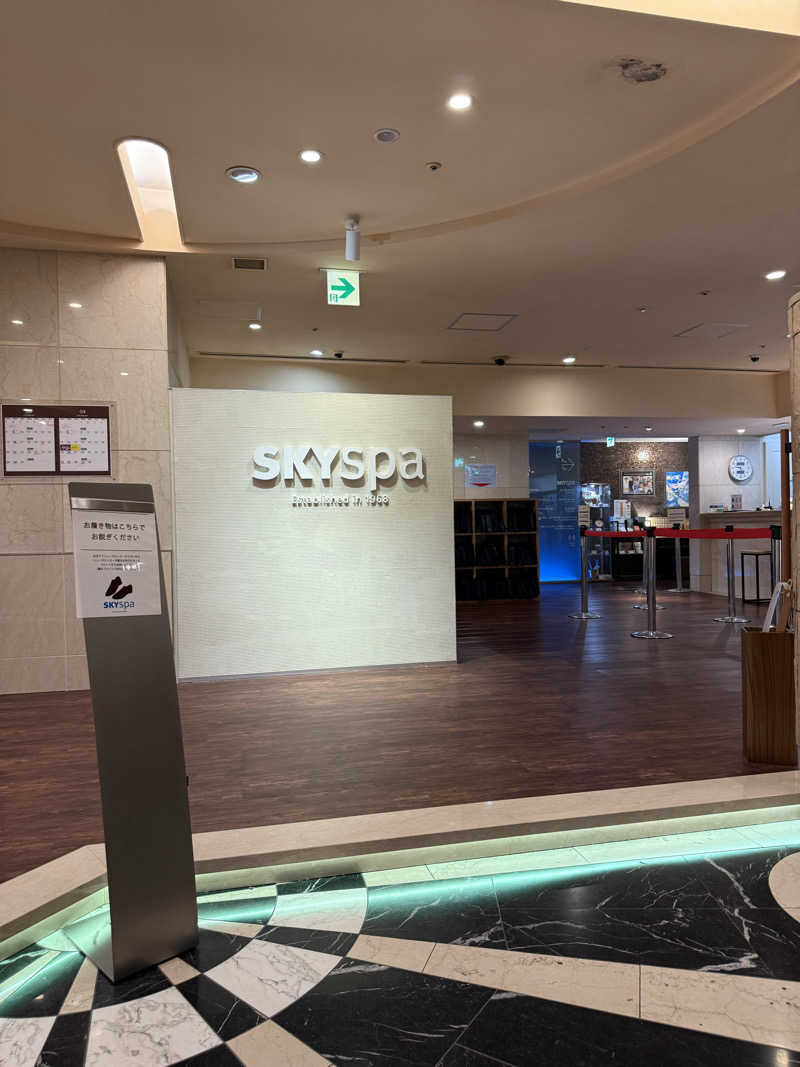 恐縮太郎さんのスカイスパYOKOHAMAのサ活写真