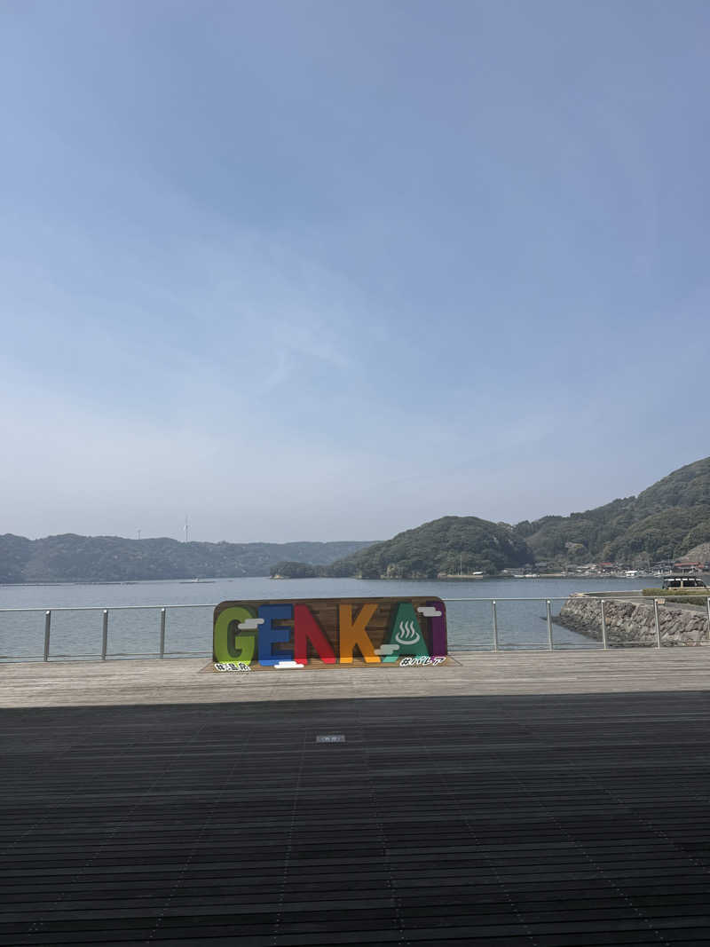 恐縮太郎さんの玄海海上温泉パレアのサ活写真