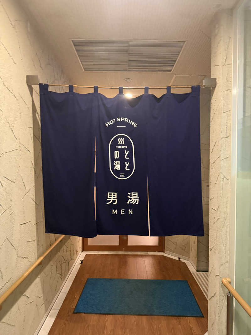 恐縮太郎さんの日田温泉 ととの湯(はなの樹 RIVER TERRACE)のサ活写真