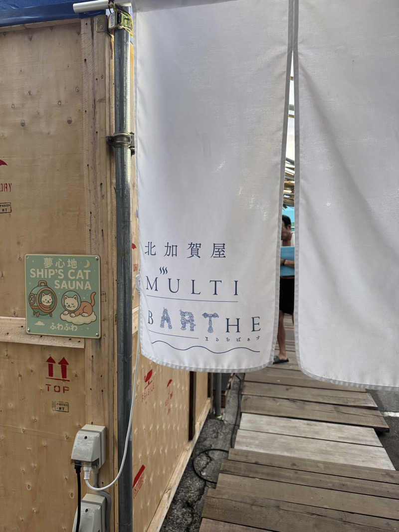 ぱちぱちさうなさんの北加賀屋MULTI BARTHEのサ活写真