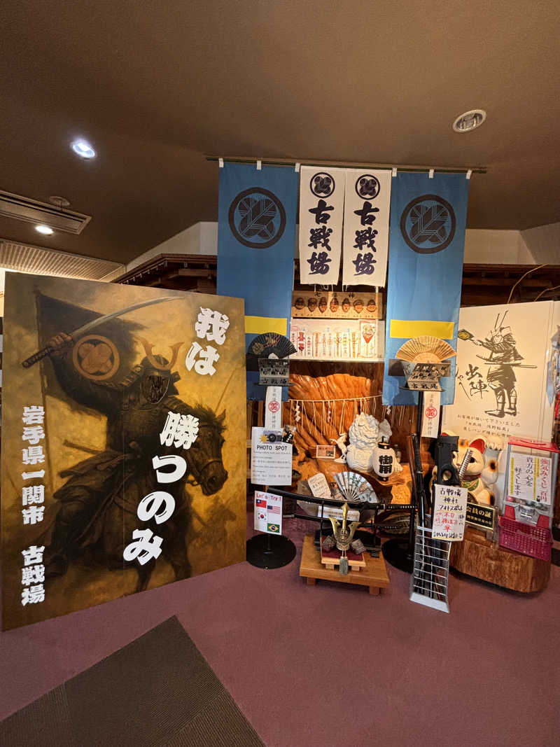 onikumaxさんの古戦場のサ活写真