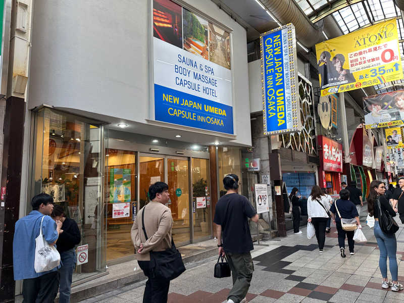 ぽんさんのニュージャパン 梅田店(カプセルイン大阪)のサ活写真