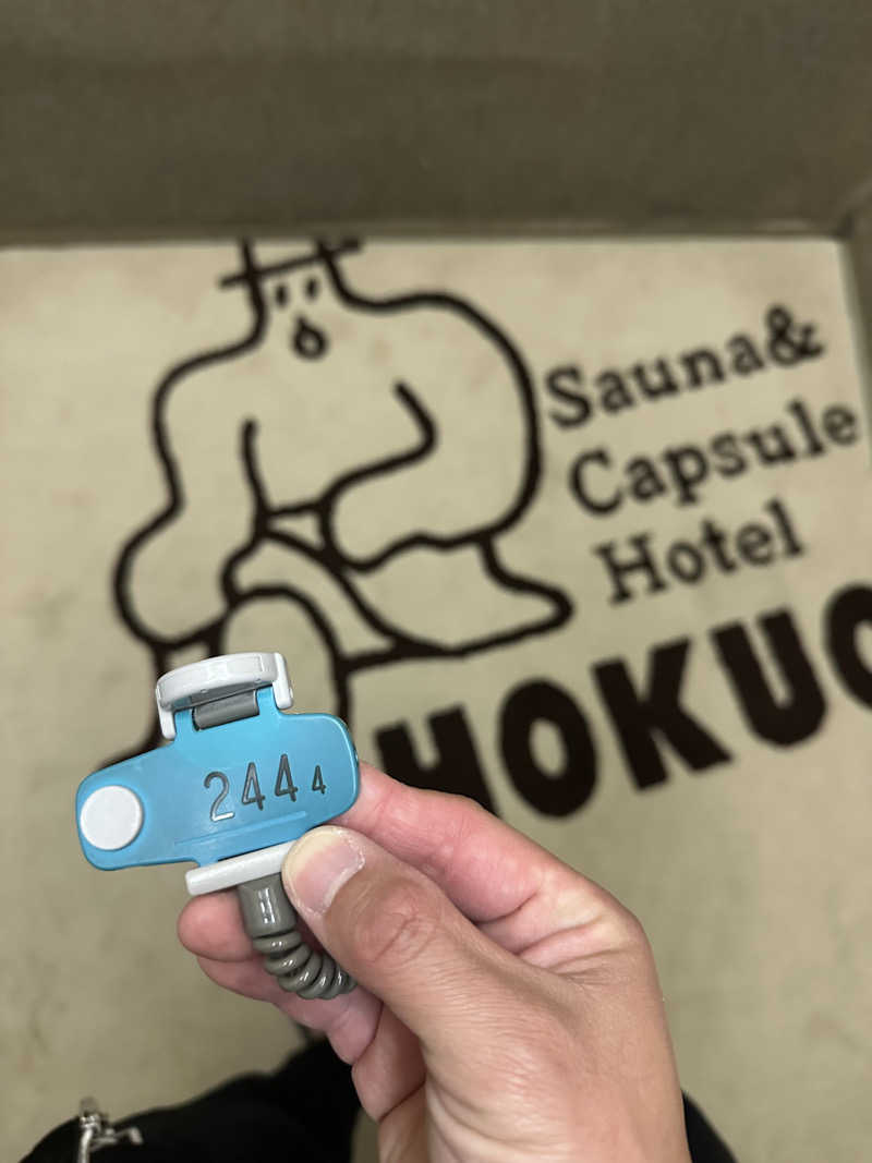 ぽんさんのサウナ&カプセルホテル 北欧のサ活写真