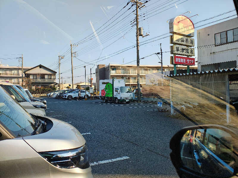 おたけさんの湯乃泉 草加健康センターのサ活写真