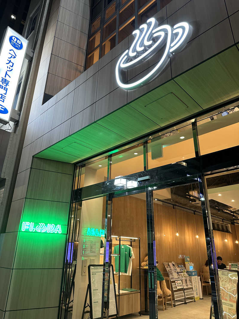 とうふさんのFLOBA(フローバ)のサ活写真