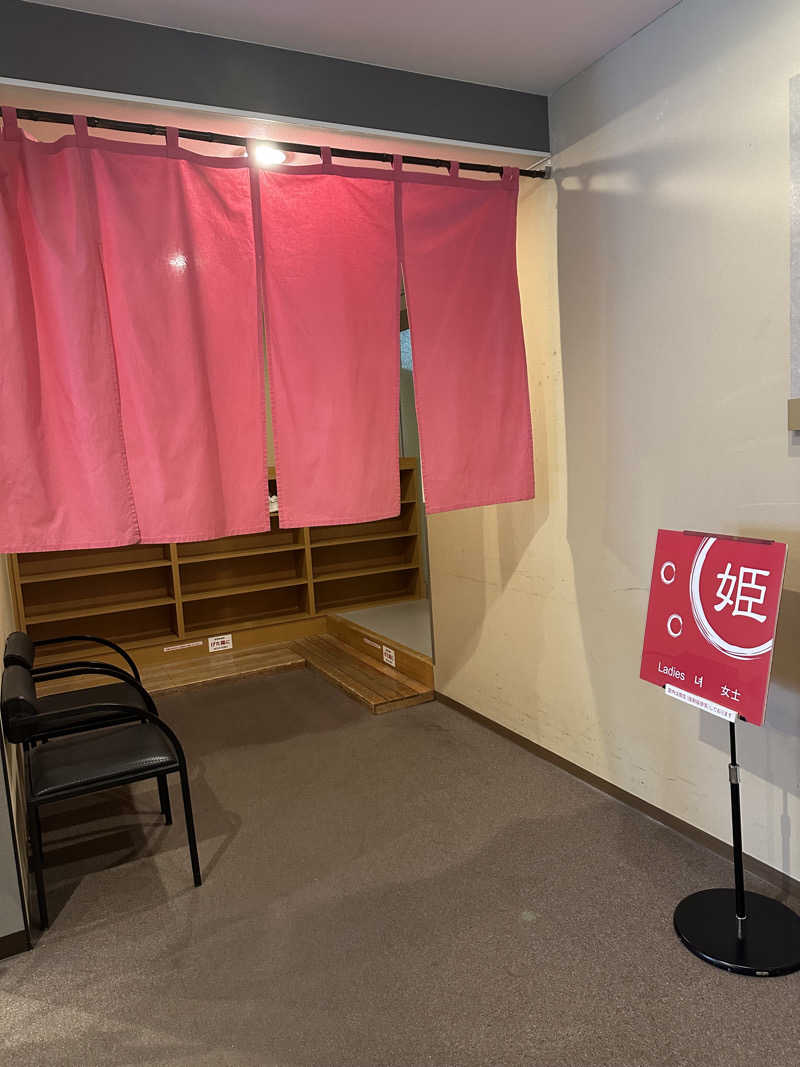 とうふさんのホテルパークヒルズのサ活写真