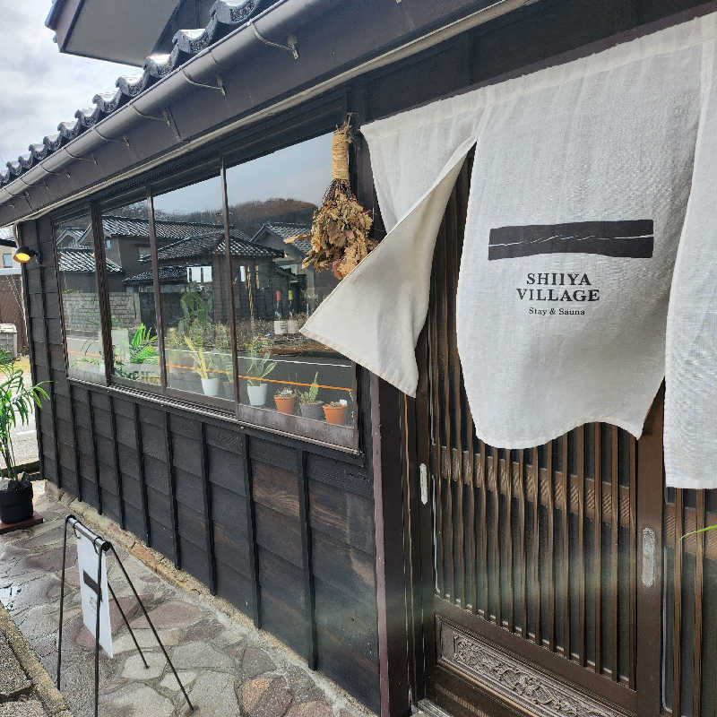 ヨーテボリさんのSHIIYA VILLAGEのサ活写真