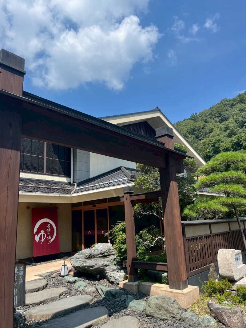 ひみさんの秩父温泉 満願の湯のサ活写真