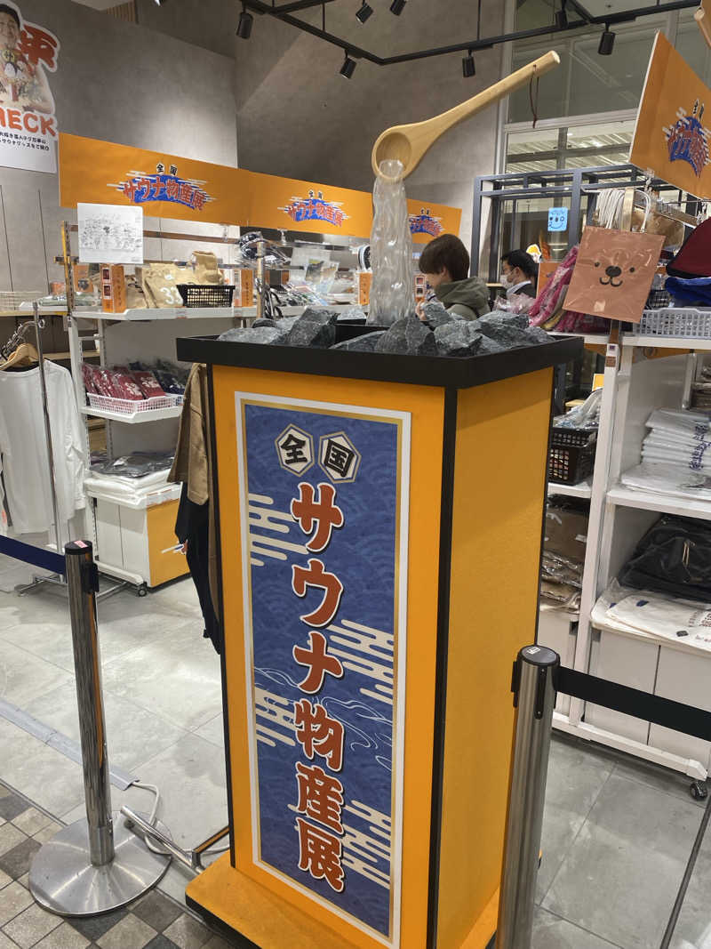 ひみさんのカプセル&サウナ ロスコのサ活写真