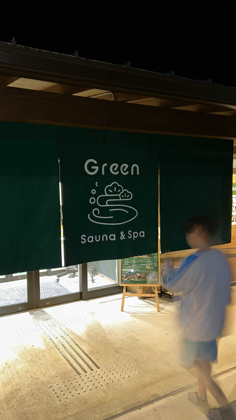 あまみちゃんさんのSauna & Spa Green サウナ&スパ グリーン～愛宕山温泉～のサ活写真