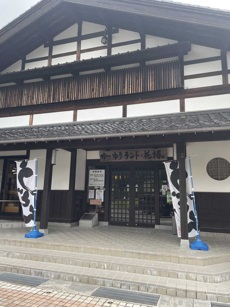 もちょさんのゆ～ゆうランド・花椿のサ活写真