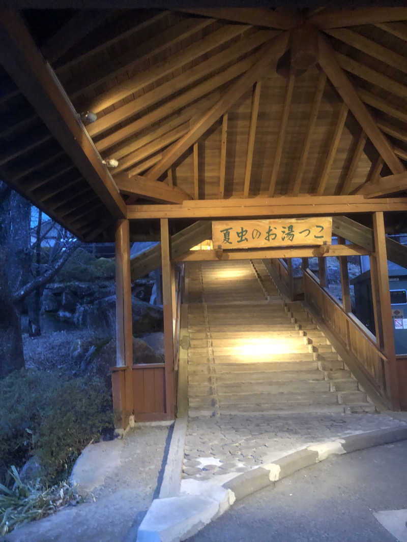 あべさんの夏虫のお湯っこのサ活写真