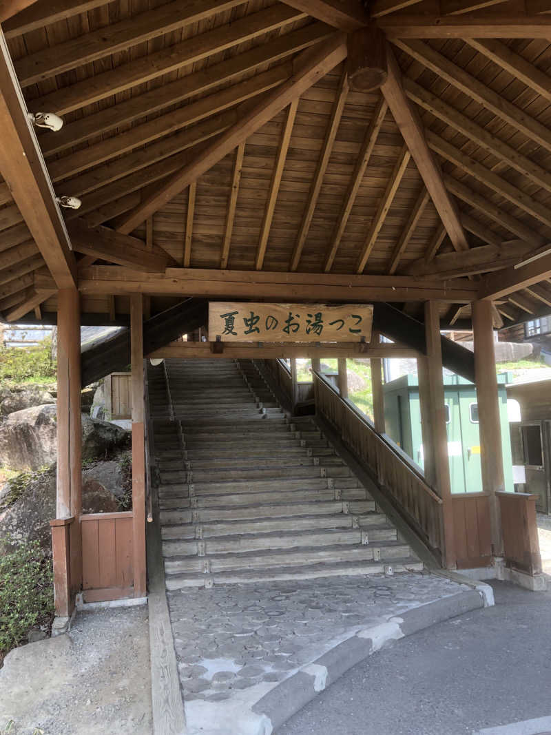 あべさんの夏虫のお湯っこのサ活写真