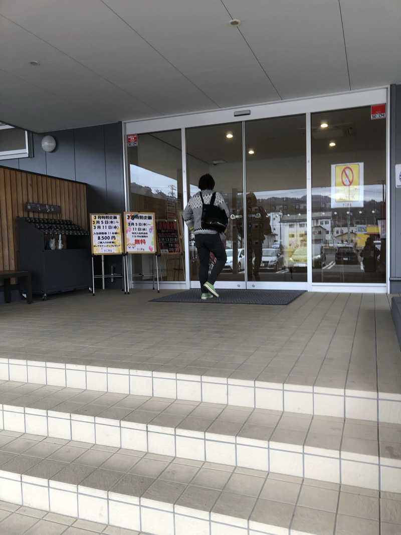 あべさんの三陸四季湯彩ますと乃湯のサ活写真