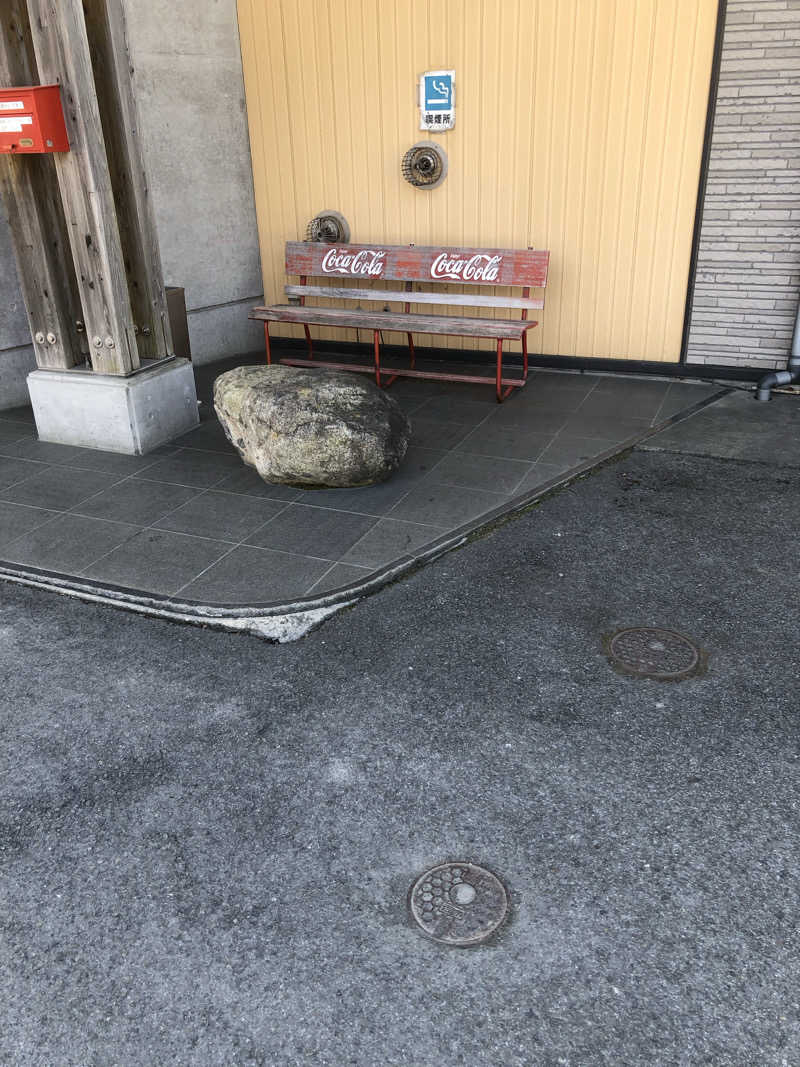 あべさんのしゃくなげの湯っこ 五葉温泉のサ活写真