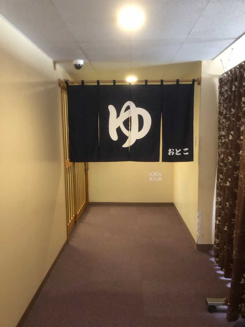 あべさんのしゃくなげの湯っこ 五葉温泉のサ活写真