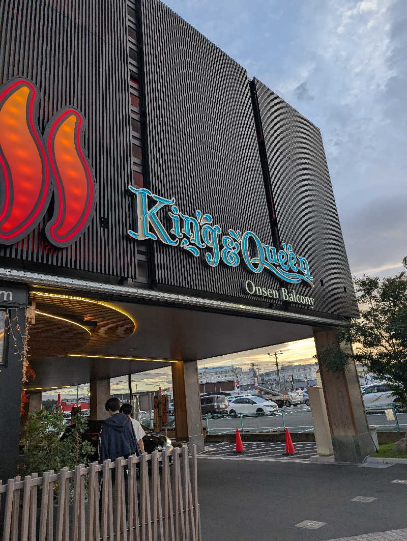 めんさんの温泉バルコニー キング&クイーンのサ活写真