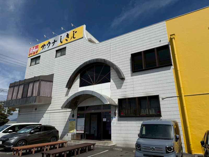 ちょびさんのサウナしきじのサ活写真