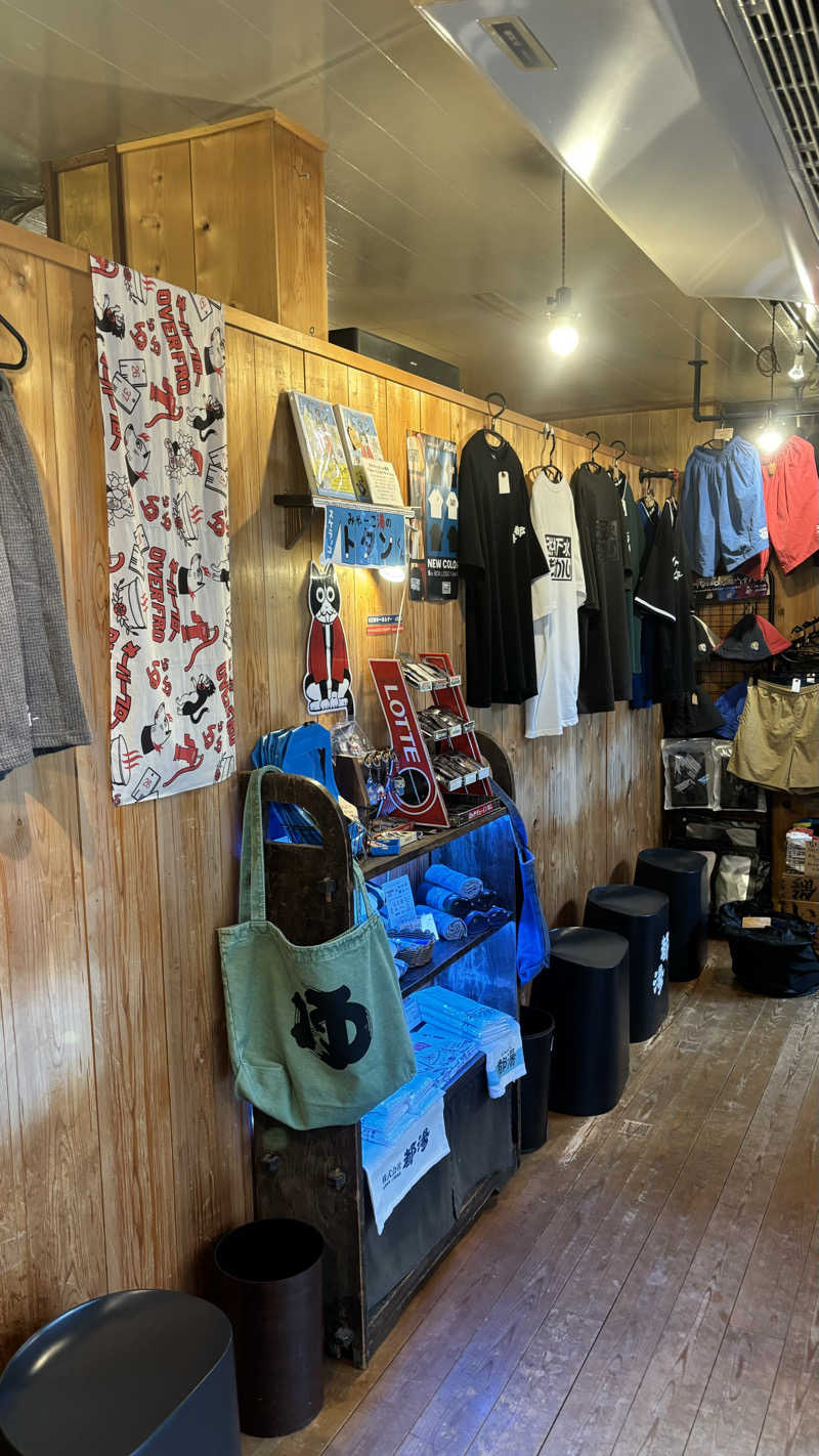 いむさんの都湯-膳所本店-のサ活写真