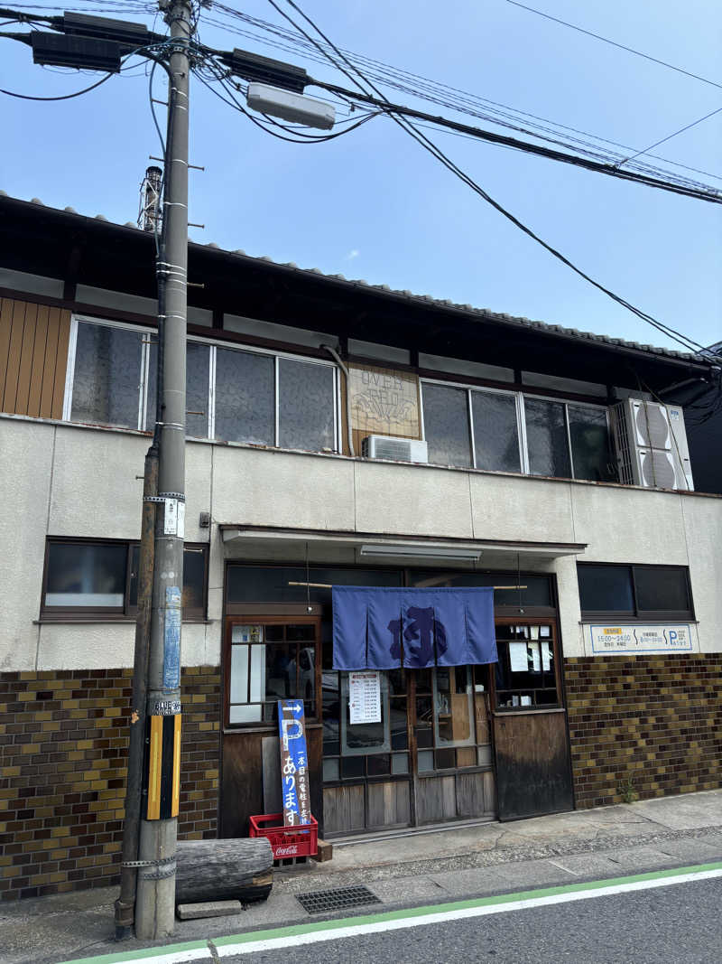 いむさんの都湯-膳所本店-のサ活写真