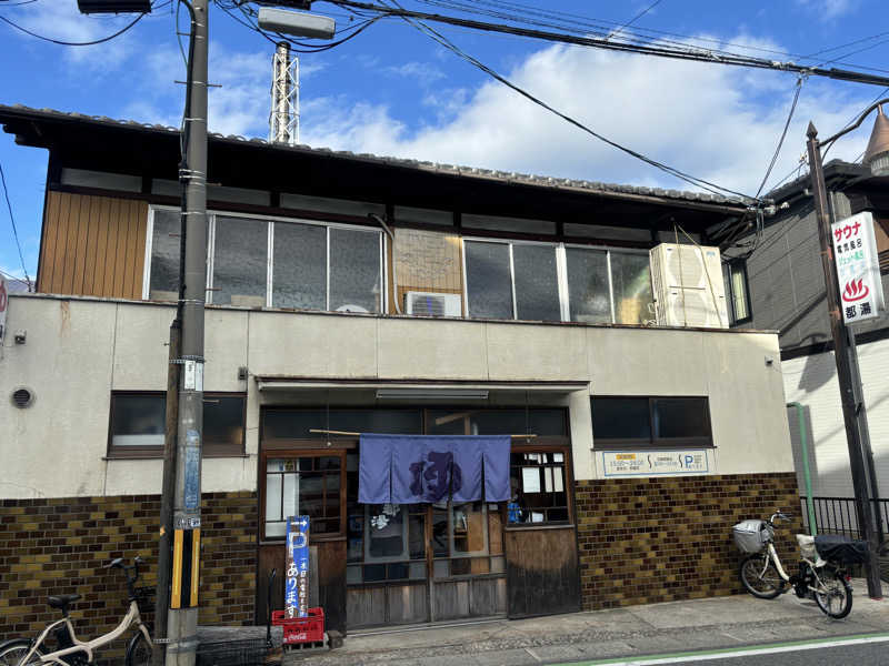 いむさんの都湯-ZEZE-のサ活写真