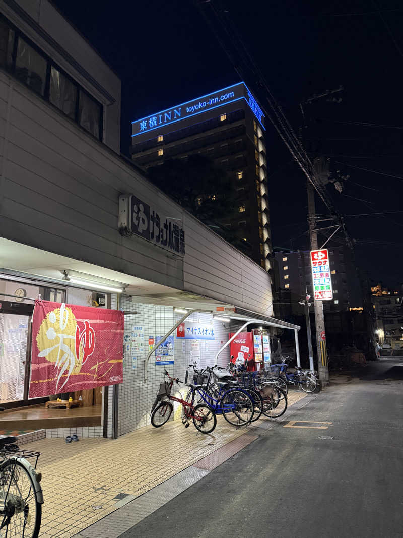 kaikaiさんのナショナル温泉のサ活写真
