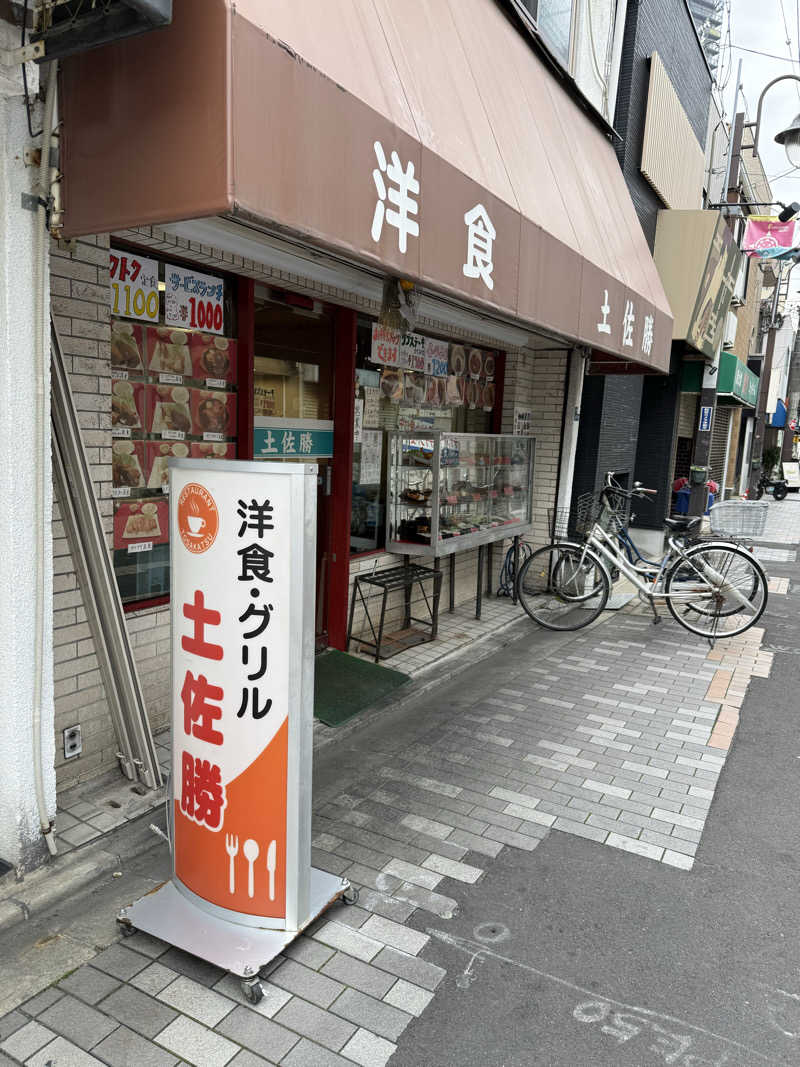 kaikaiさんの入船温泉のサ活写真