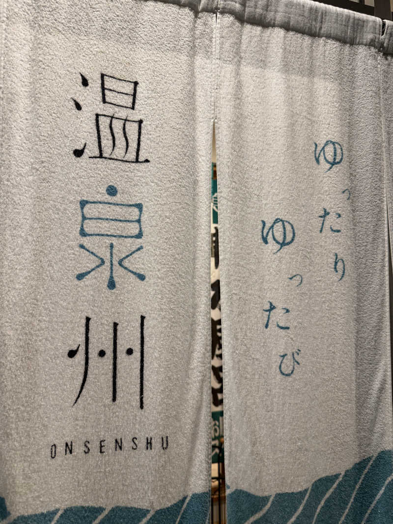 kaikaiさんの巣本温泉のサ活写真