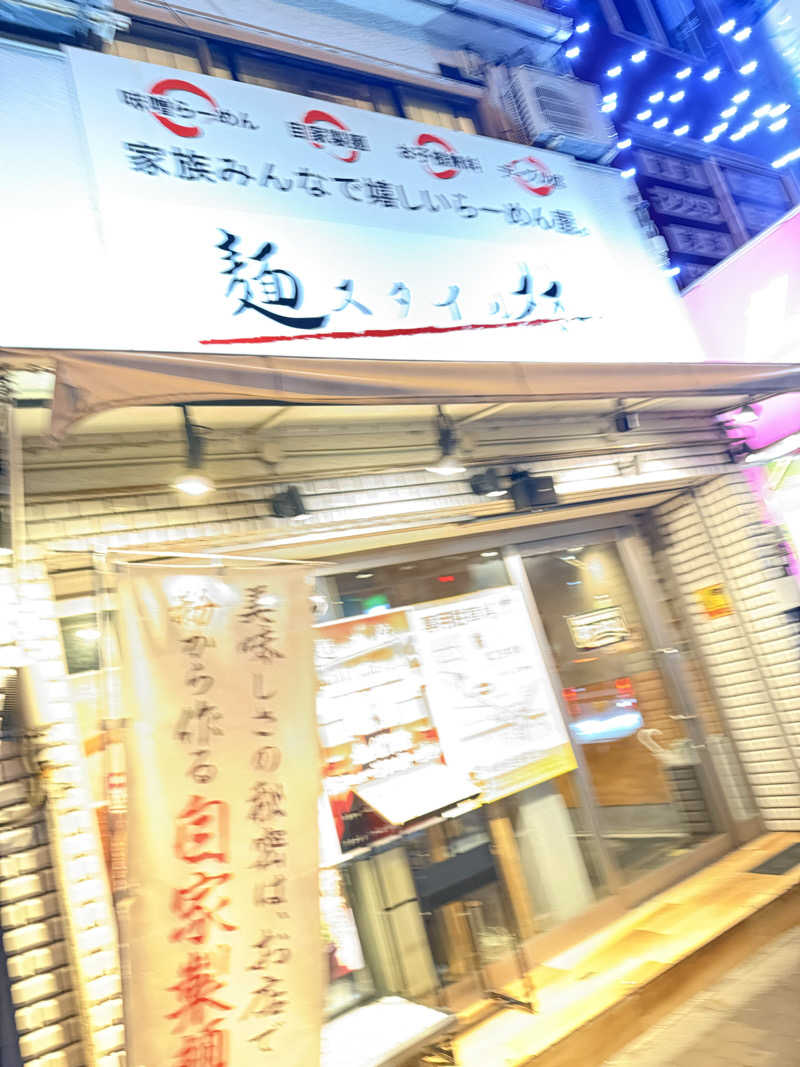 kaikaiさんのゆーでるらんど都のサ活写真