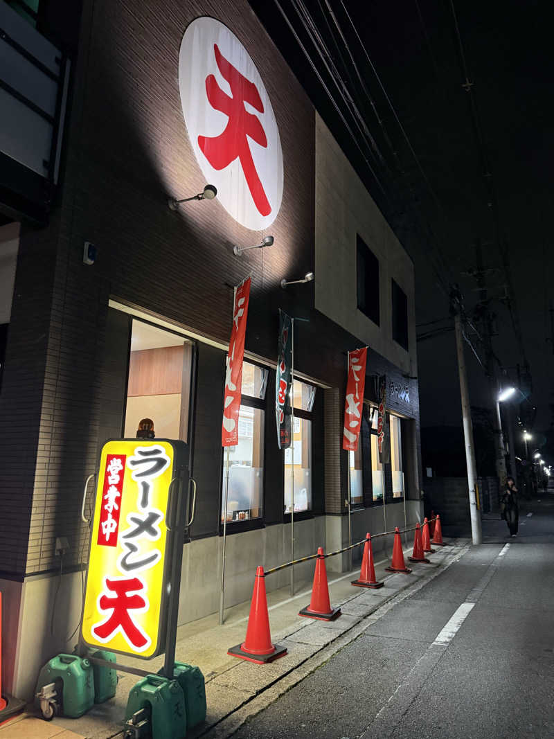 kaikaiさんの白山湯 六条店のサ活写真