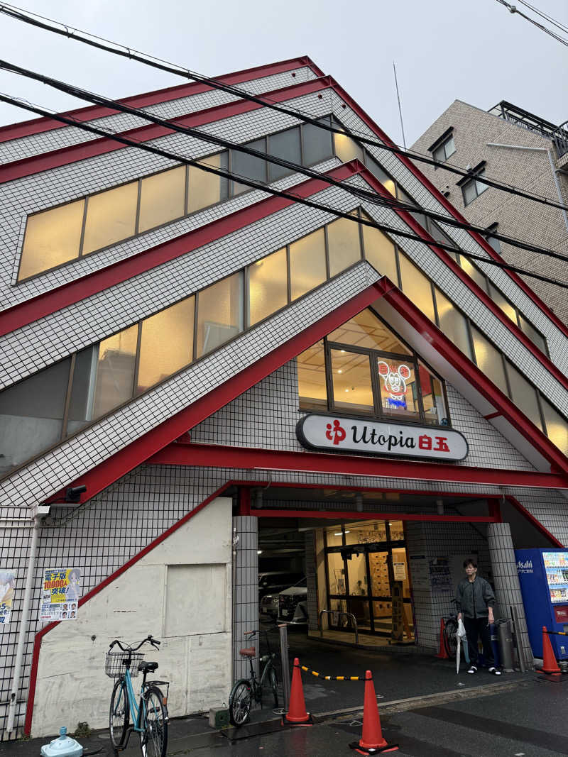 kaikaiさんのユートピア白玉温泉のサ活写真