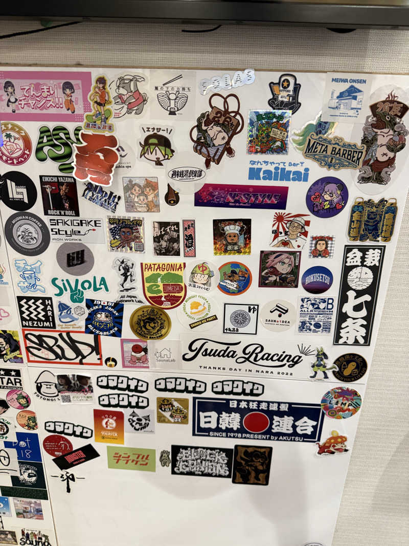 kaikaiさんのユートピア白玉温泉のサ活写真