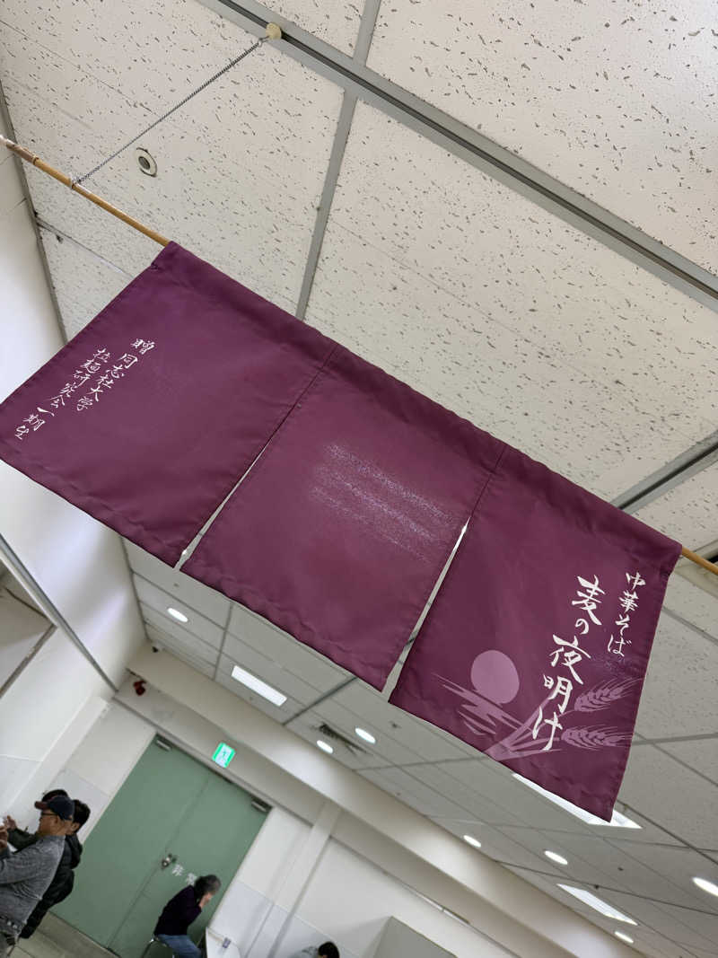 kaikaiさんのユートピア白玉温泉のサ活写真