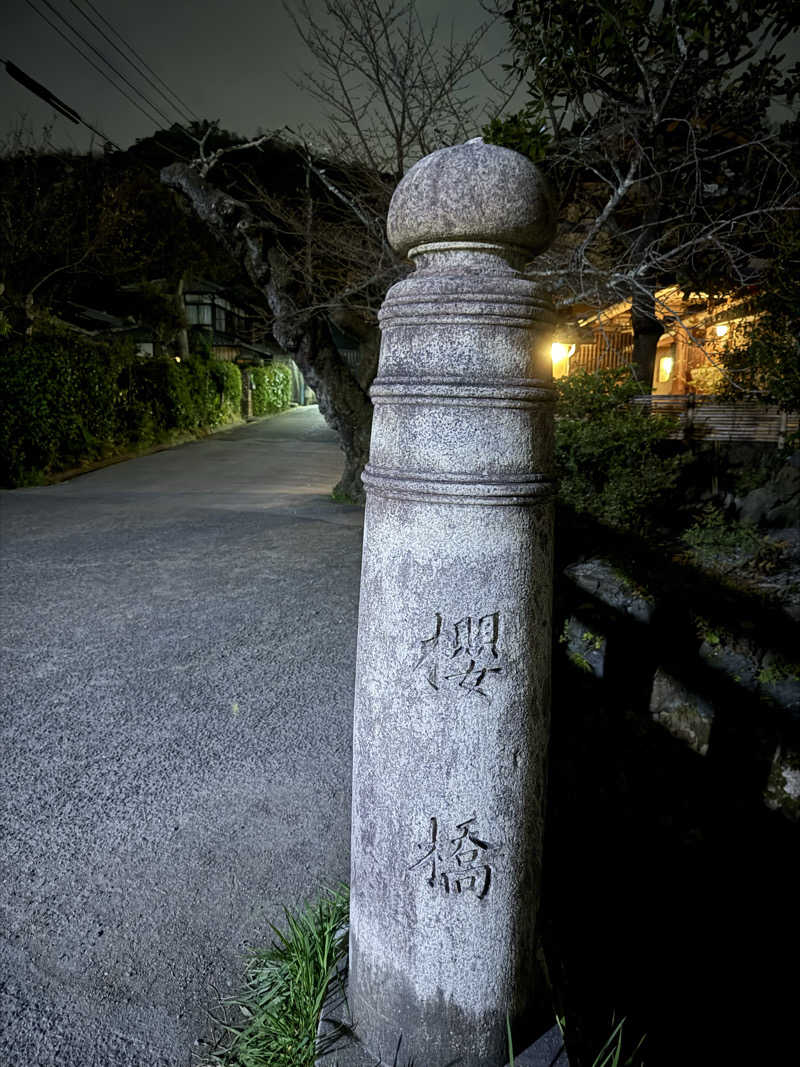 kaikaiさんの長者湯のサ活写真