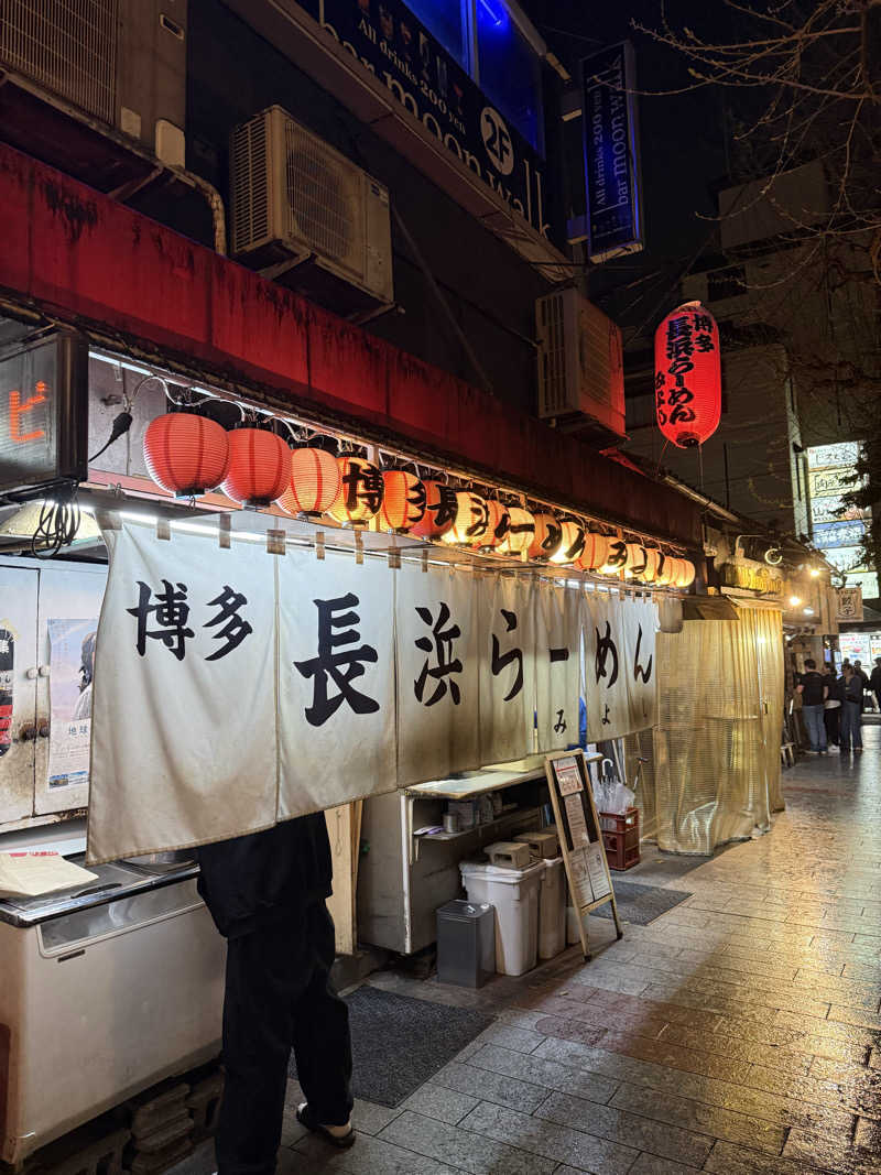 kaikaiさんの長者湯のサ活写真