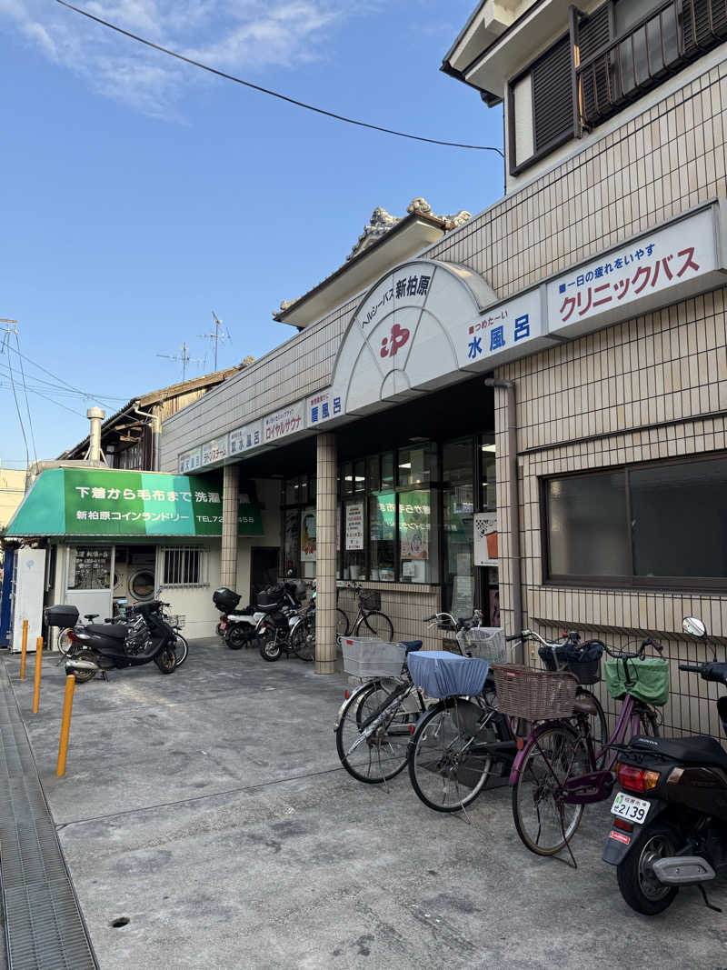 kaikaiさんの新柏原温泉のサ活写真