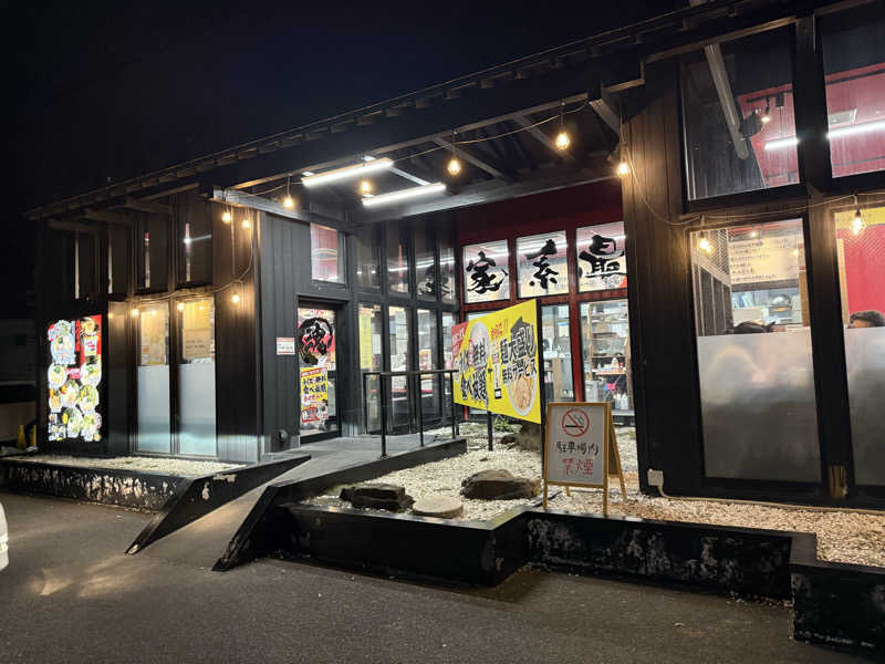 kaikaiさんの新大庭温泉のサ活写真